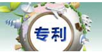 产品要不要申请专利从三方面进行分析